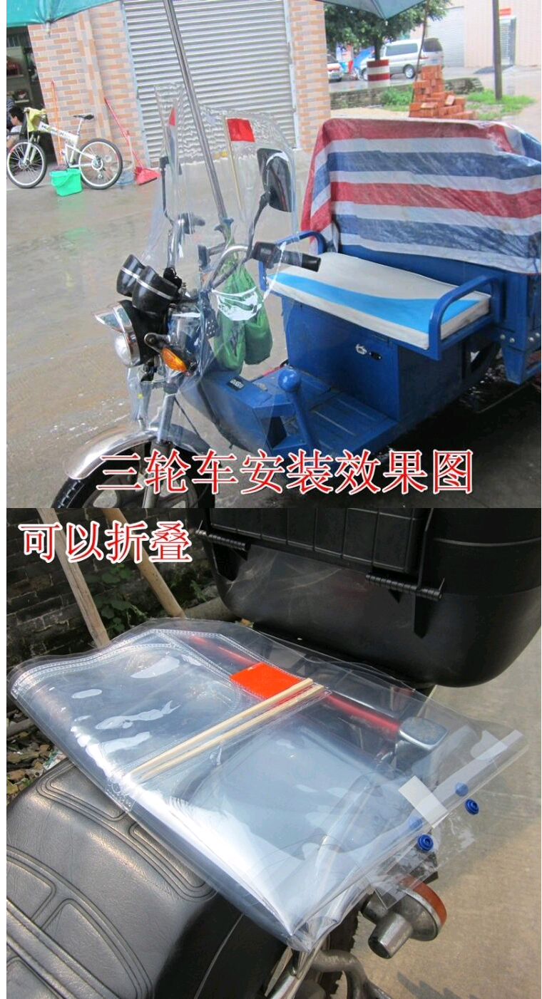 Windproof quá khổ dày xe máy ba bánh xe điện trong suốt kính chắn gió trên và dưới kính chắn gió xe máy air blade