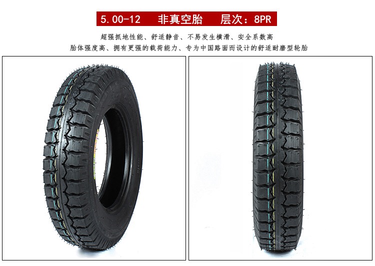 Lốp xe máy ba bánh mới 4,00 400 4,50 450 500 5,00-12 lốp máy kéo - Lốp xe máy lốp xe máy future 1