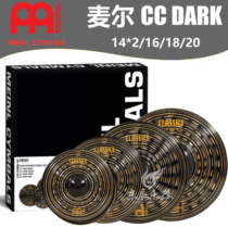 德国麦尔MEINL cc dark镲片水镲反镲吊镲叮叮镲classlcs dark套镲