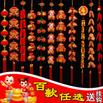 Chili string pendant decoration New Years Day firecracker string New Year decoration indoor living room Spring Festival opening decoration pepper housewarming