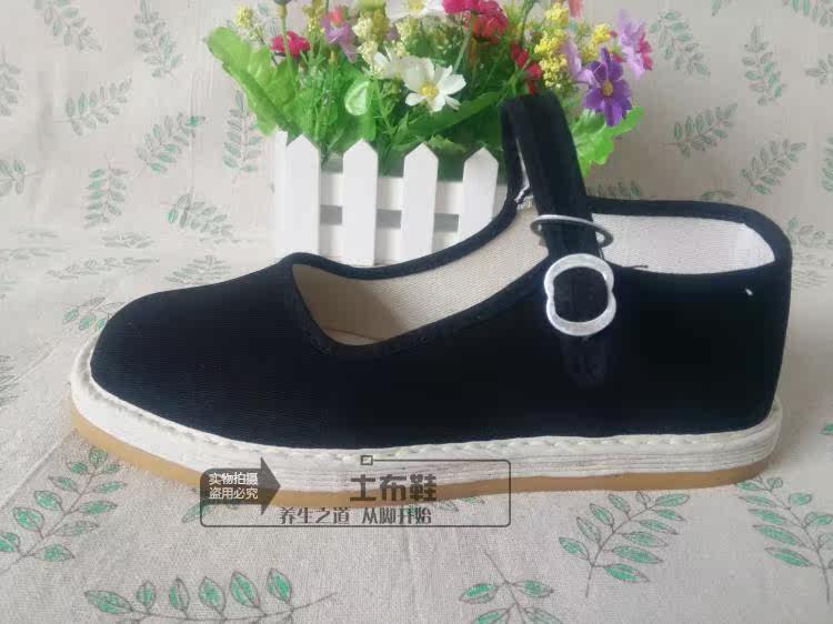 Chaussures de printemps - Ref 918590 Image 7