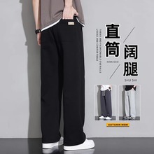 2024 New Ice Silk Casual Pants for Men's Straight, Loose, Hanging Wide Legs, Breathable Long Pants for Men's Summer Thin Style