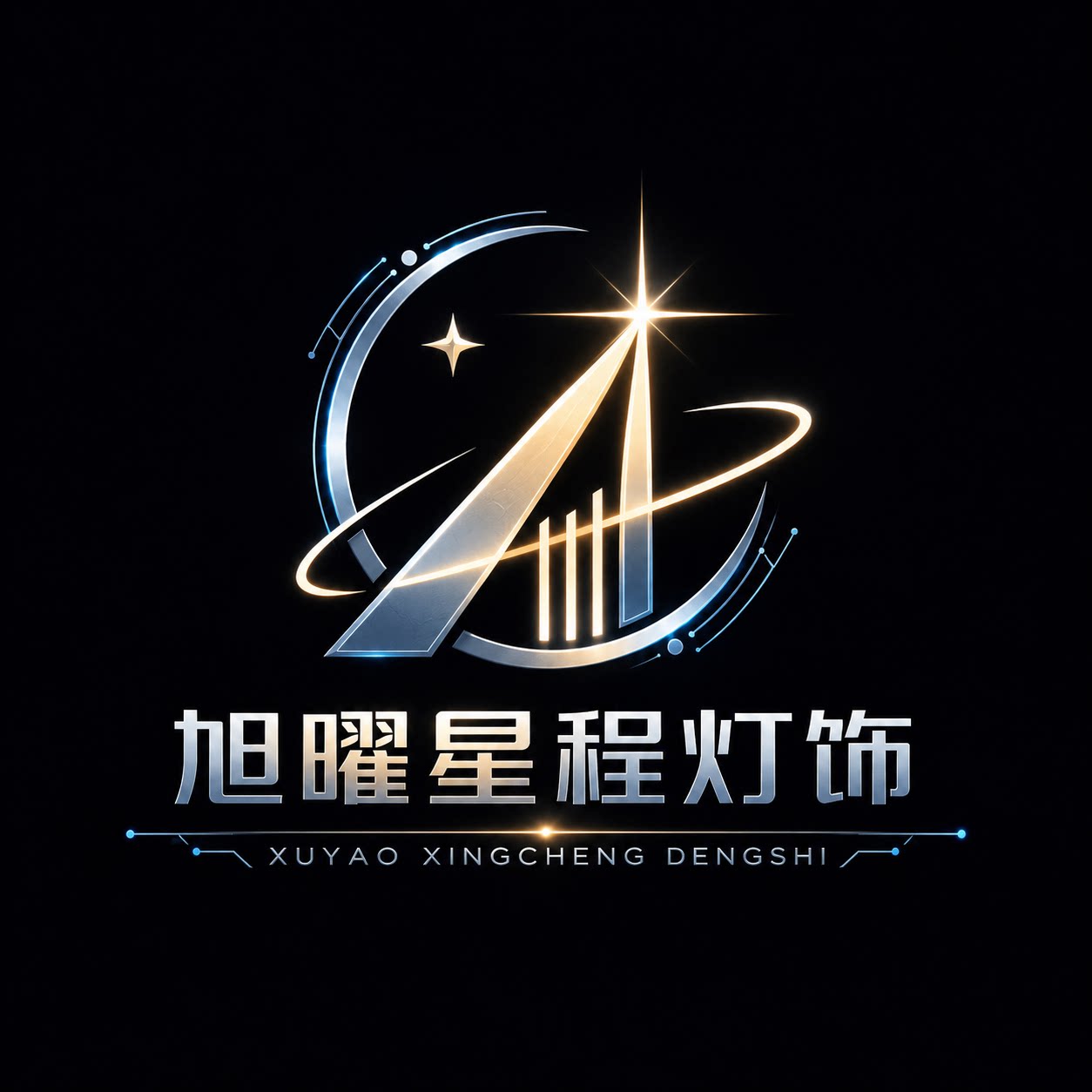 耀彻灯饰工厂店的LOGO
