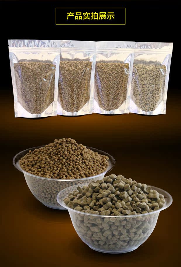 中华草龟饲料 地图龟火焰龟粮 幼龟开口粮 金大