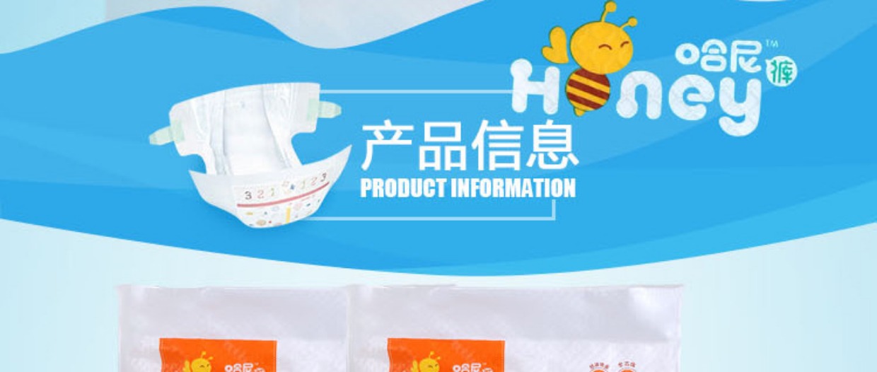 Hani tã siêu mỏng thoáng khí nam và nữ trẻ sơ sinh tã trẻ em SMLXL không tã tã kéo quần 1 tả bobby
