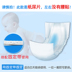 Hani thoáng khí cho bé tã siêu mỏng nước tiểu mù tạc tả dán sơ sinh bobby Tã / quần Lala / tã giấy