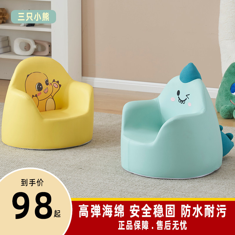 Детский диван Sanrio, детский маленький диван, одноместный милый мультяшный диван-кресло для чтения для мальчиков и девочек