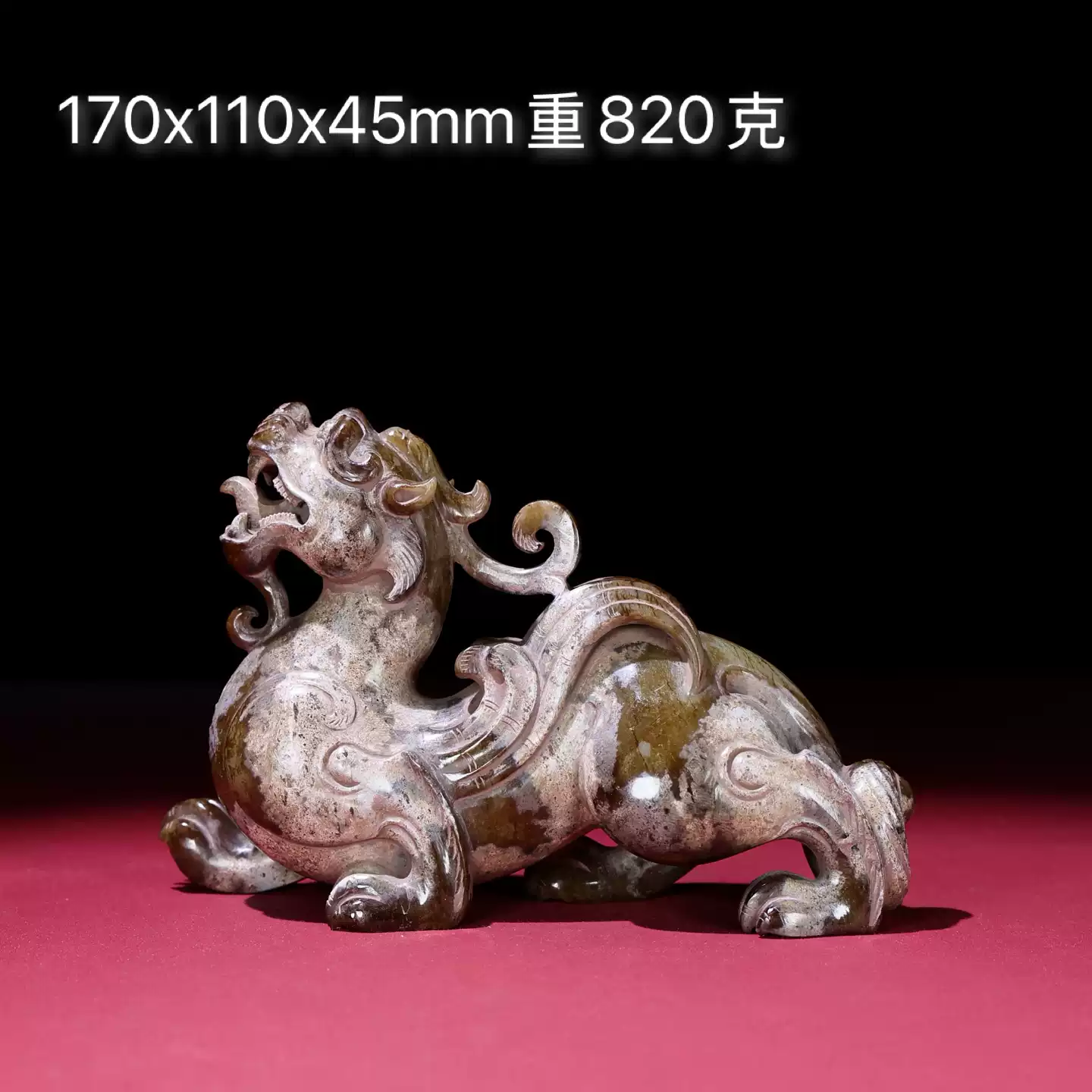 黄玉龍紋玉珩 和田玉 古玉 古玉擺件 中国古玩 中国美術 唐物骨董 G2 黄玉龍紋玉珩 和田玉 古玉 古玉擺件 中国古玩 中国美術 唐物骨董 G2