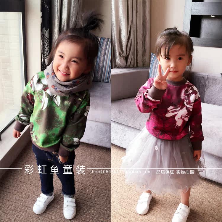 Jupe enfant en polyester - Ref 2049559 Image 10