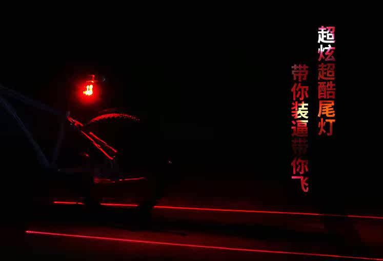 Lumière vélo - Ref 2401260 Image 13