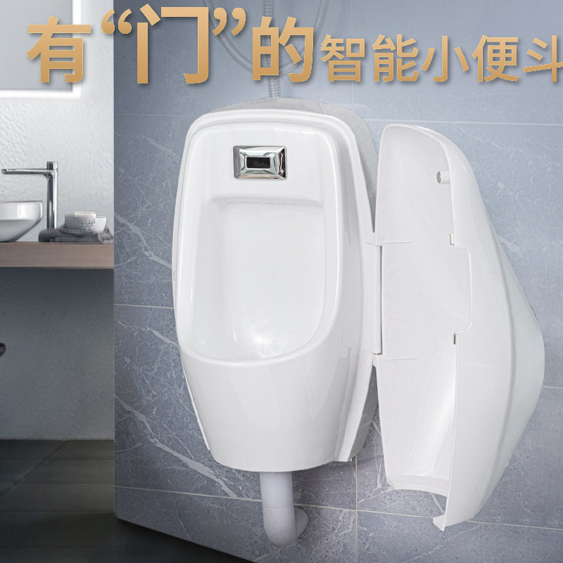 ACCO En Urinal Smart Covered Flush Tank Dual-use Wall-mounted Ceramic Small Poop Urinal Public Home