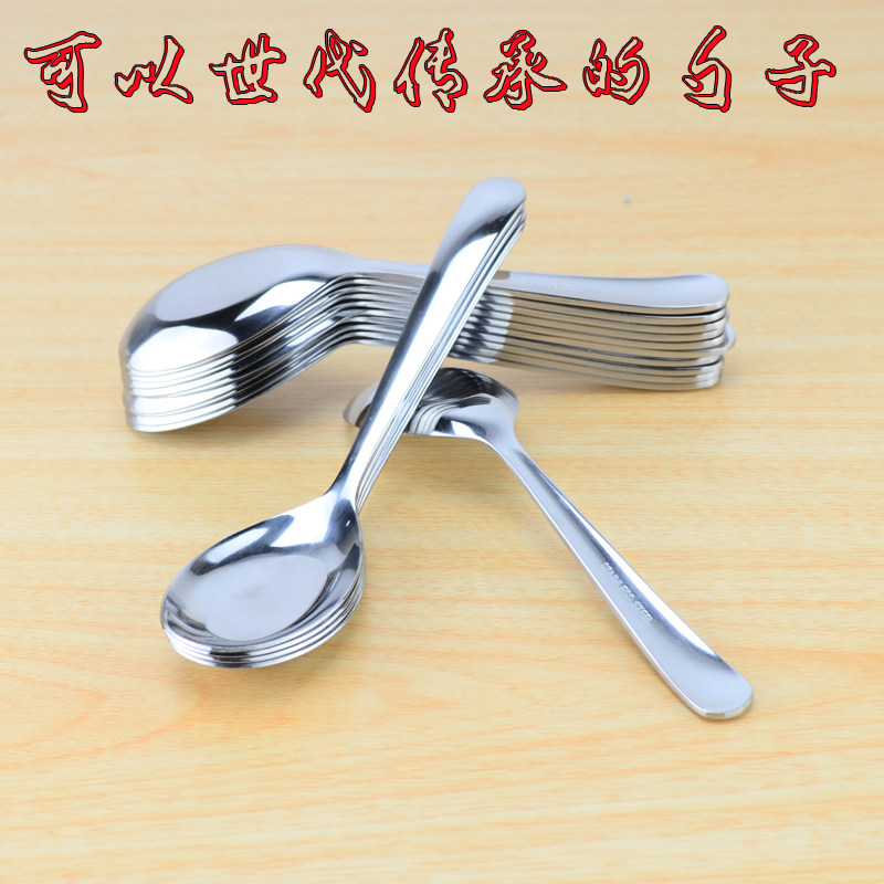 High quality stainless steel traditional flat bottom soup spoon thickened stainless steel spoon spoon restaurant hotel restaurant suitable