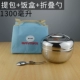 Hộp cách nhiệt bằng thép không gỉ hai lớp đặc biệt Hộp cách nhiệt Hộp cơm trưa cho học sinh Hộp cơm trưa hình quả táo Hộp cơm trưa cho trẻ em - Hộp cơm điện sưởi ấm 	hộp cơm điện cao cấp life element