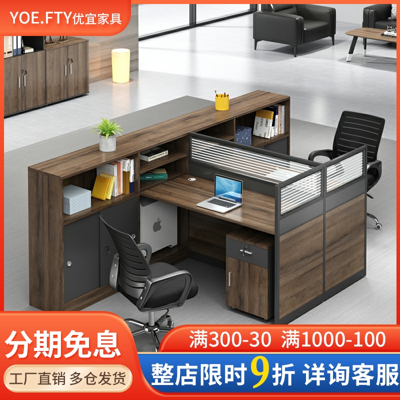 Office furniture staff desk 4 people card seat staff desk office chair financial screen mix seat