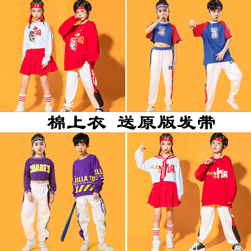 Children's cheerleaders cheerleading performance costume performance men's and women's street jazz dance tide primary school sports meeting opening ceremony