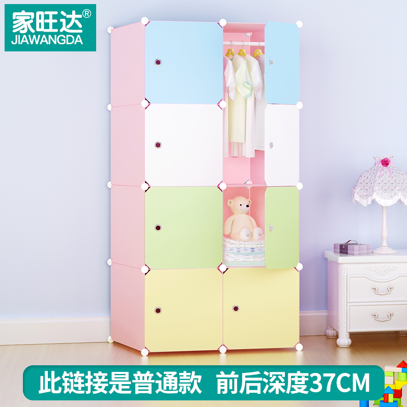 �������ͯ���׿�ͨ��