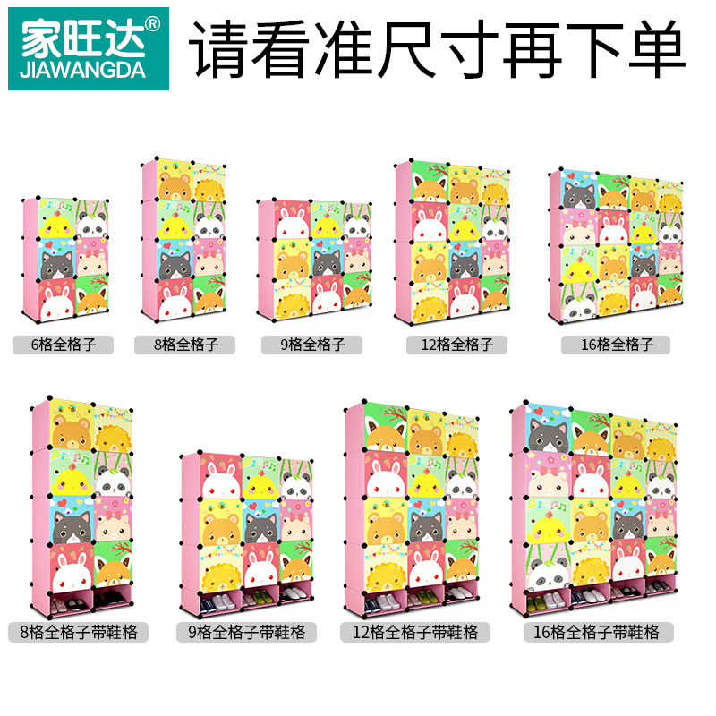 �������ͯ��װ�¹�