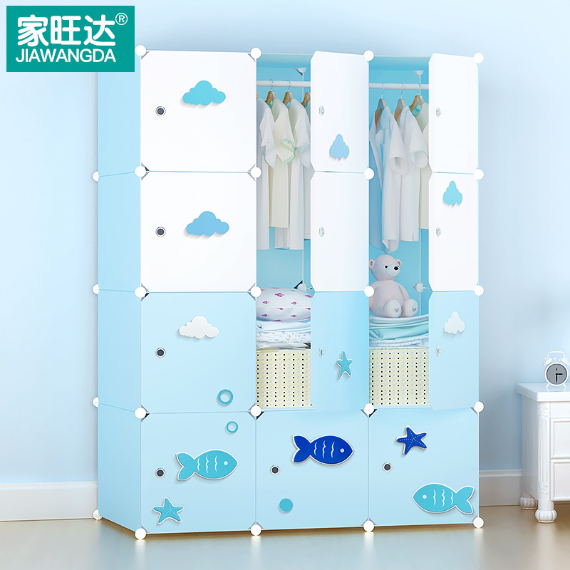 single baby wardrobe