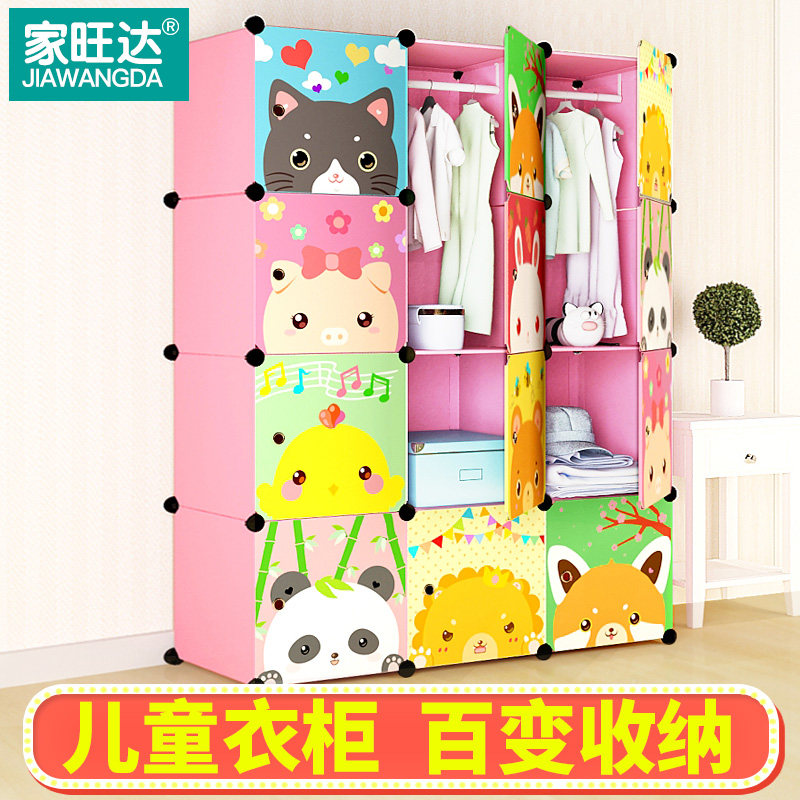 �������ͯ�����¹�ͨ��