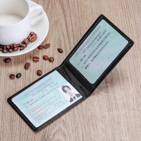 头层牛皮机动车驾驶证皮套真皮男超薄证件位卡包驾照夹女行驶证本