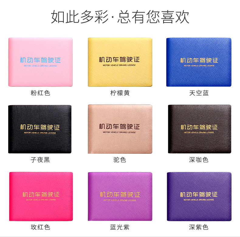 Giấy phép lái xe bằng da Bao da nữ Giấy phép lái xe thiết lập thư mục giấy phép lái xe cơ giới đa chức năng Bộ thẻ Hàn Quốc gói nam - Chủ thẻ ví nam cầm tay