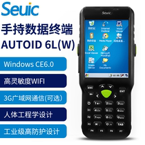 seuic east set AUTOID6L-W WinCE barcode scanning handheld terminal industrial PDA data collector