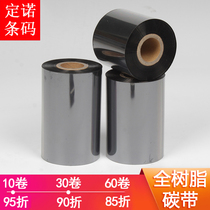 Full resin based carbon with printer ribbon PET ADB bright white bar code Jewelry Label Waterproof Ribbon 