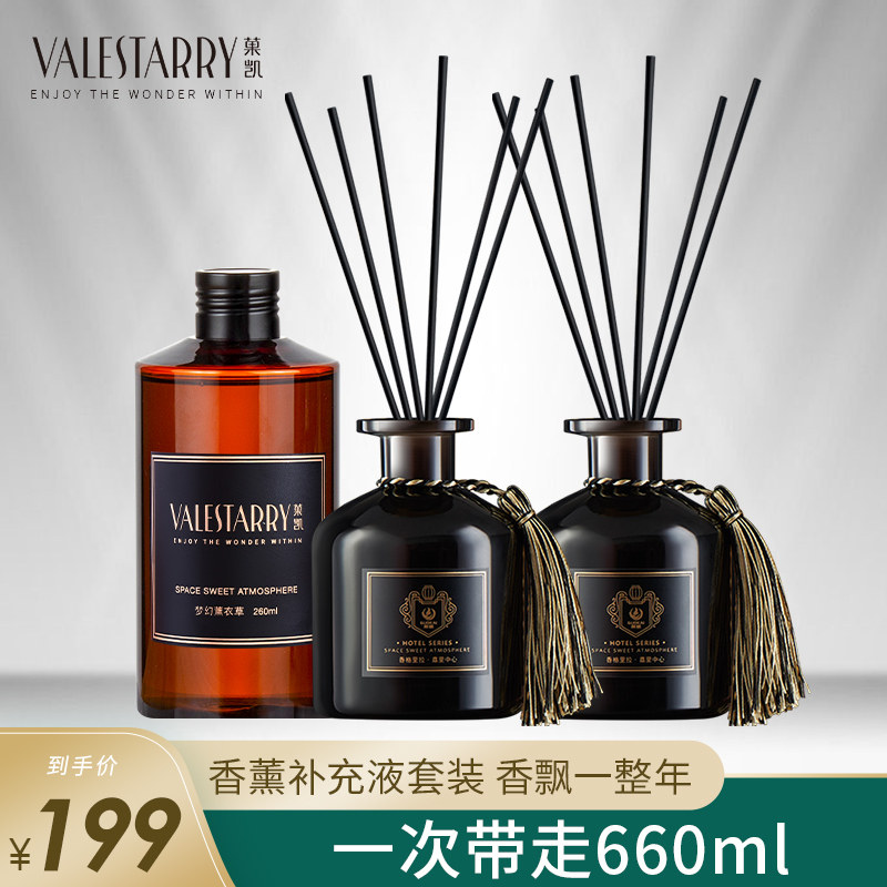 House Kay Five Star Hotel Fragrant essential Oil Home Bedroom Inner Room Perfume Pendulum to purify the air scented and deodorized