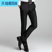 Chuanqi new mens trousers straight slim professional slim black suit pants British suit pants Mens suit pants