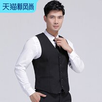 Traditional Korean business slim waistcoat Professional suit Mens waistcoat Wedding suit Dress Best man Casual waistcoat