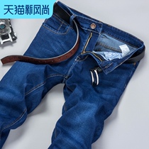 Chuanqi mens jeans stretch slim straight pants Korean version of the trend business casual pants men
