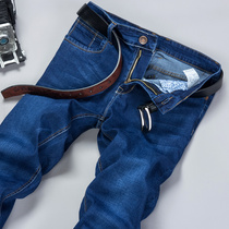 Biography Mens Jeans Elastic style Straight Drum Pants Korean Version Trendy Business Casual Long Pants Man