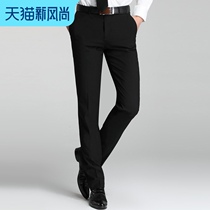 Traditional elastic suit pants Simple business slim-fit trousers Mens hanging professional suit pants Mens autumn and winter casual pants