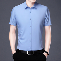 Chuandie 2021 Summer Thin Short Sleeve Shirt Mens Multi-color Slim Solid Color Casual Non-iron Comfortable Breathable Shirt