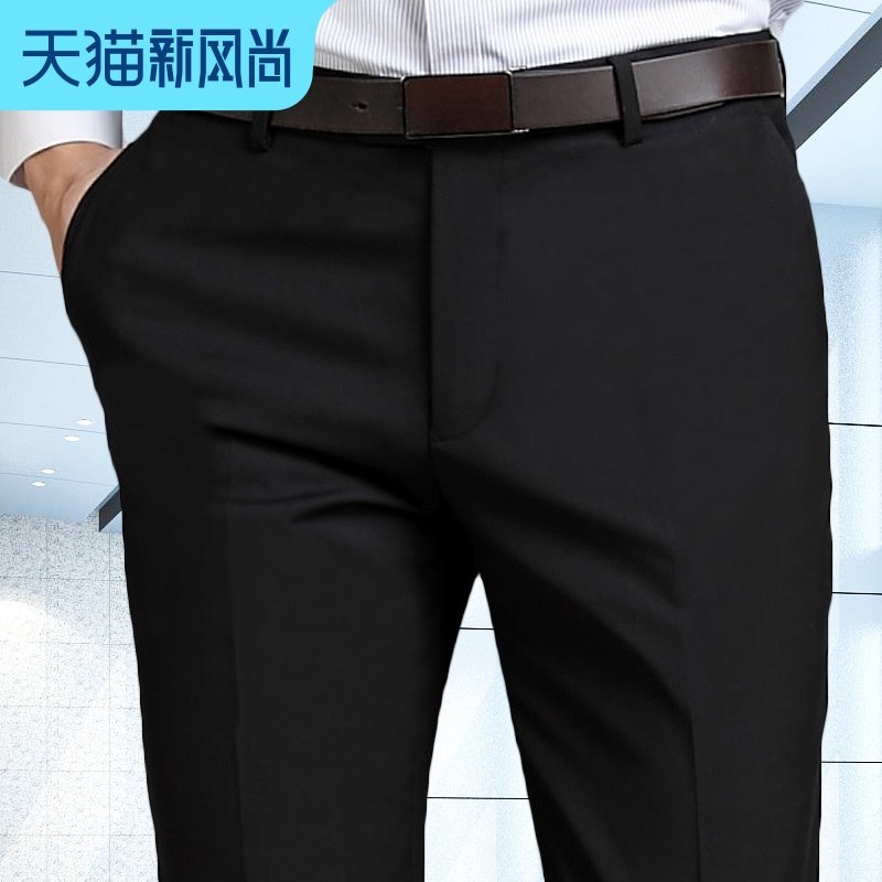 Trousers Men's slim-fit no ironing suit pants Men's business formal suit pants Summer thin professional casual pants