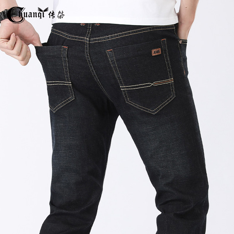 Chuanqi summer thin jeans men's youth casual slim trousers Korean version of the trend stretch jeans