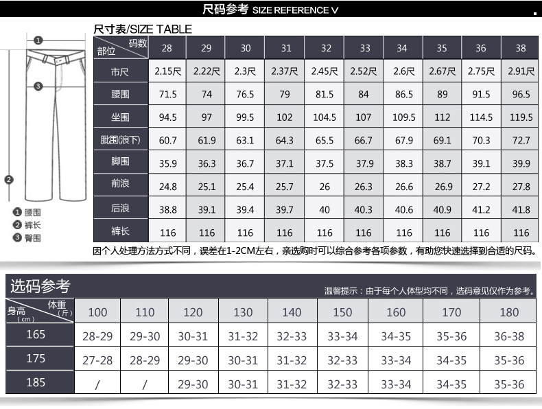 Pantalon droit pour jeunesse pour été - Ref 1466149 Image 7