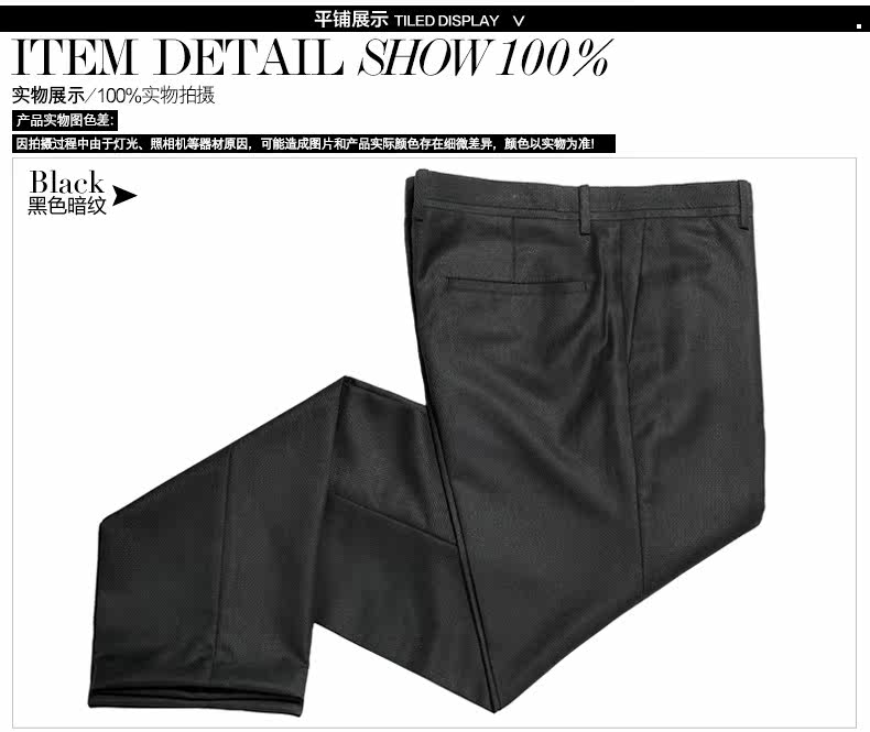 Pantalon droit pour jeunesse pour été - Ref 1466149 Image 18