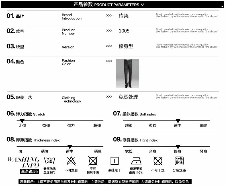 Pantalon droit pour jeunesse pour été - Ref 1466149 Image 9