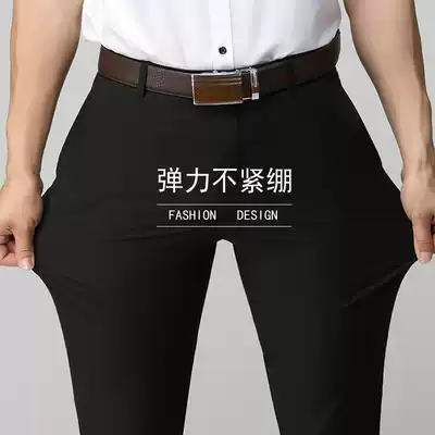 Stretch casual pants without ironing four-sided stretch trousers Korean Slim Plus velvet professional suit pants autumn and winter business men's trousers