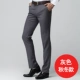 Chuanqi quần nam công sở phù hợp với quần nóng miễn phí thanh niên chuyên nghiệp ăn mặc quần tây nam đi làm quần tây kaki nam