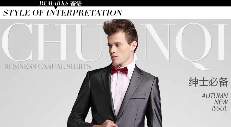 Costume homme en polyester pour Quatre saisons - Ref 1564559 Image 7