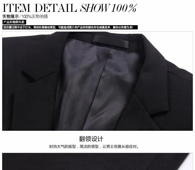 Costume homme pour Quatre saisons - Ref 1565107 Image 21