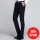 Chuanqi quần nam công sở phù hợp với quần nóng miễn phí thanh niên chuyên nghiệp ăn mặc quần tây nam đi làm quần tây kaki nam