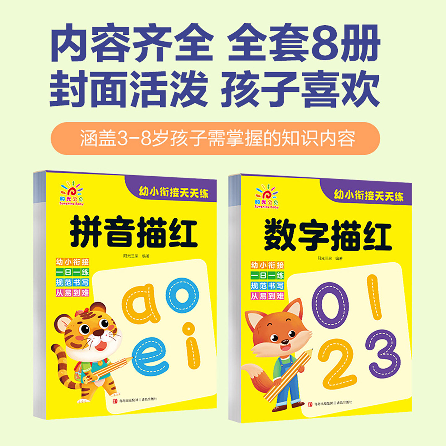 轻松学汉语第三版繁体课本三：掌握汉语，就从这本书开始！📖🇨🇳-进口教材-淘宝百科网