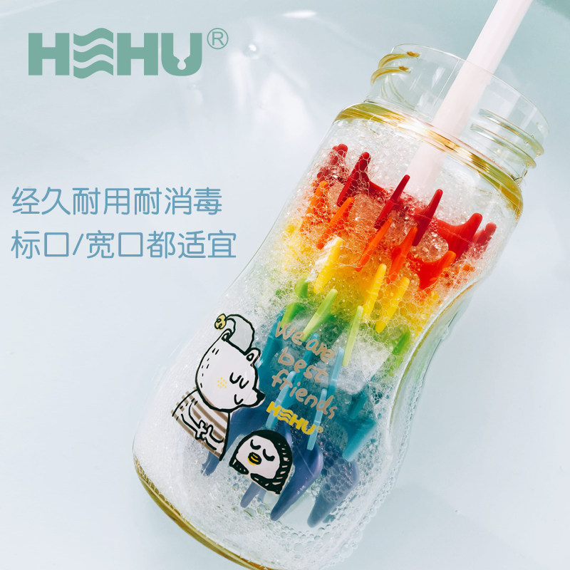 Silicone bottle brush Rainbow cleaning brush 360 rotary cleaning brush brush bottle water cup brush baby set
