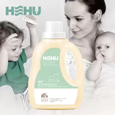 Baby care laundry detergent Baby hand washing detergent Children's laundry detergent Newborn multi-effect laundry detergent 2kg