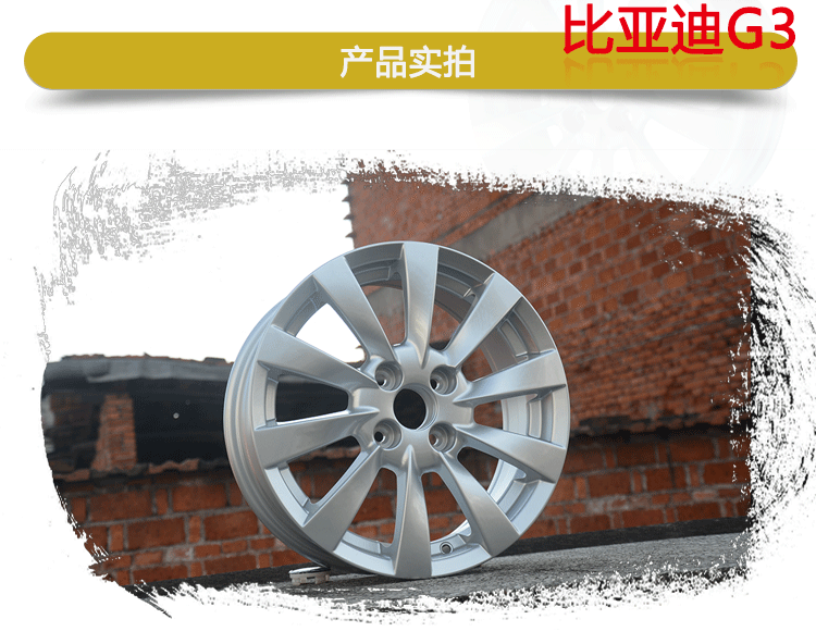2005-2015 Bánh xe hợp kim nhôm nguyên bản BYD F3 15 inch 15 inch cho F0, L3, G3, xe hơi vành lốp ô tô