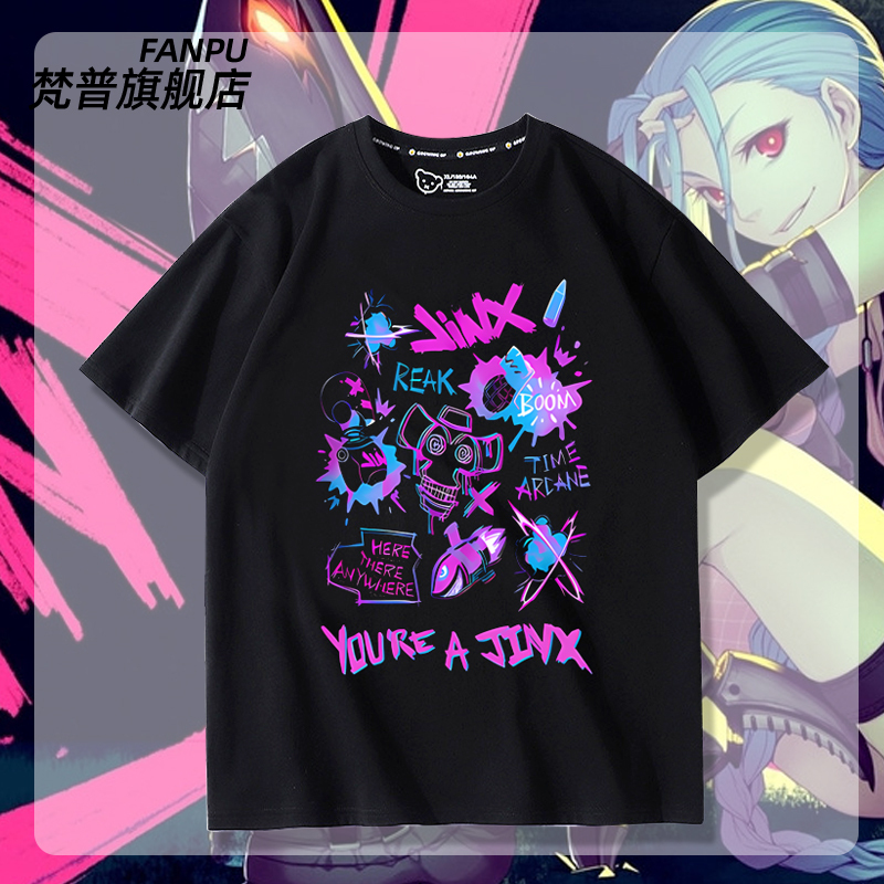 Lol League of Legends Battle for Bandlewood Jinx Merchandise Same Style Cosplay Short-Sleeve T-Shirt Unisex Summer Clothing Lol League of Legends Battle for Bandlewood Jinx Merchandise Same Style Cosplay Short-Sleeve T-Shirt Unisex Summer Clothing