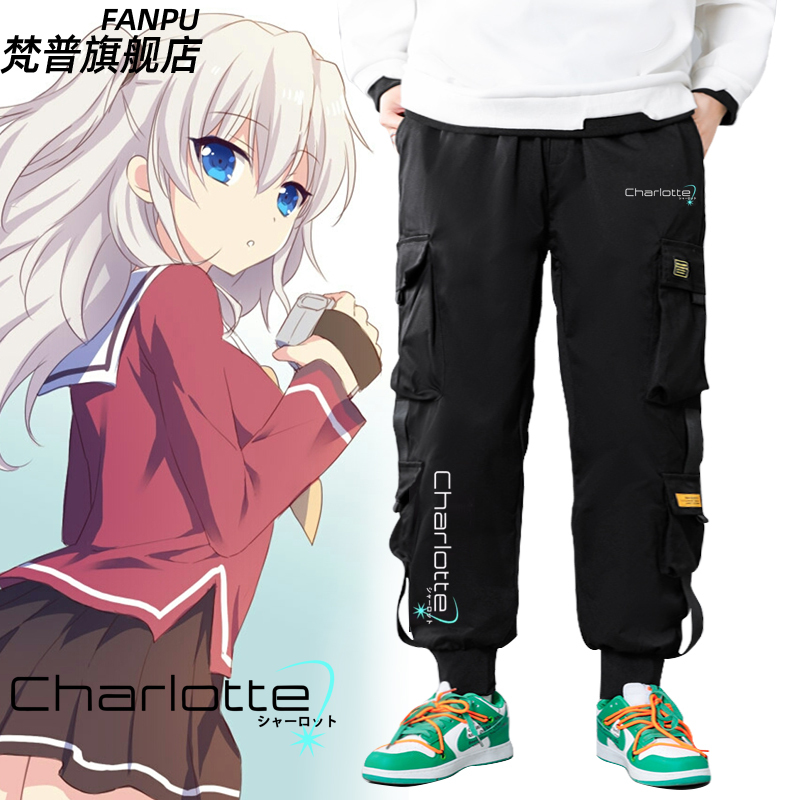 Key Society Charlotte Yurina Merchandise Collaboration Work Pants Anime Autumn and Winter Long Pants Trendy